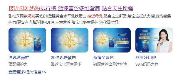 奶粉板块重挫:飞鹤跌超8%,专家:警惕配方奶粉营销影响母乳喂养