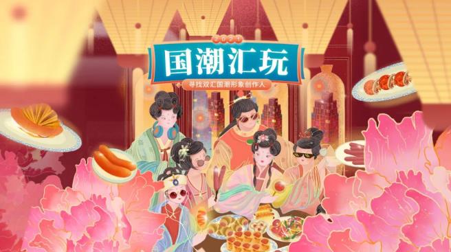 燃爆B站年轻圈层,双汇大秀品牌年轻活力