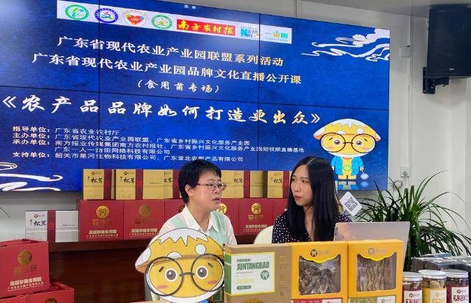 曲江区食用菌省级现代农业产业园:优布局、强品牌、重出口