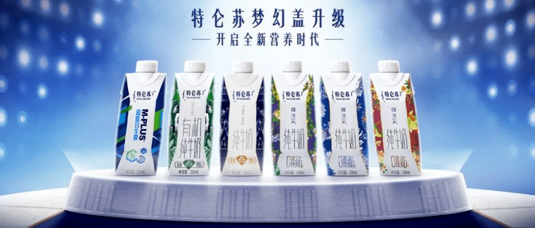 卢敏放:蒙牛上半年实现5年以来最快增长!