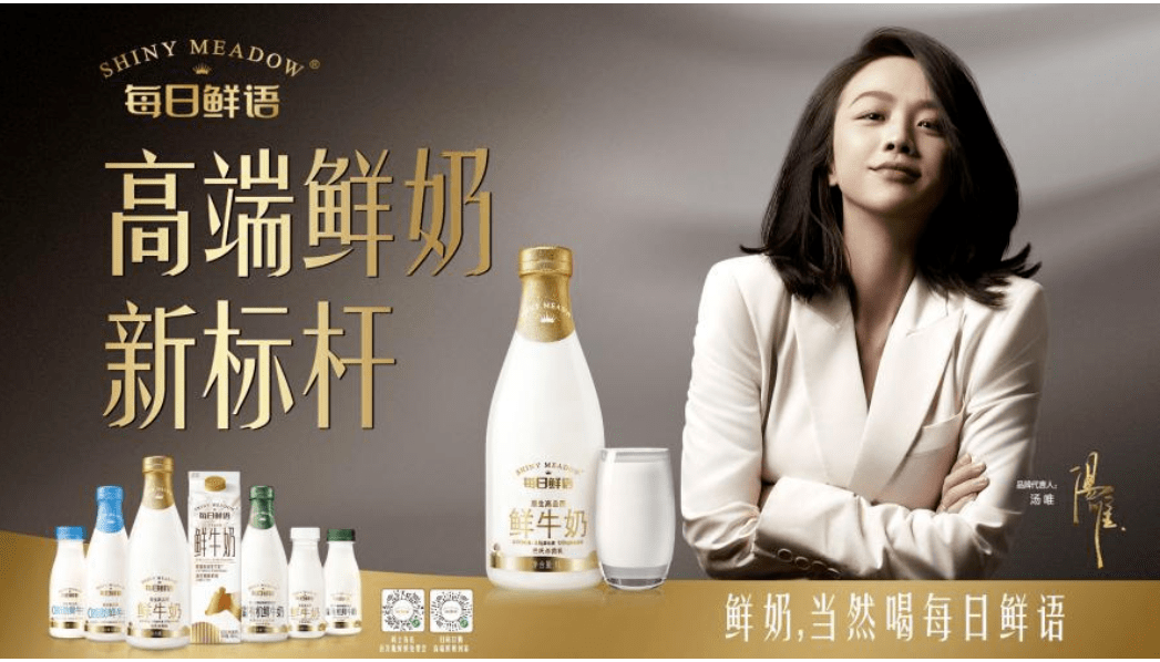 卢敏放:蒙牛上半年实现5年以来最快增长!