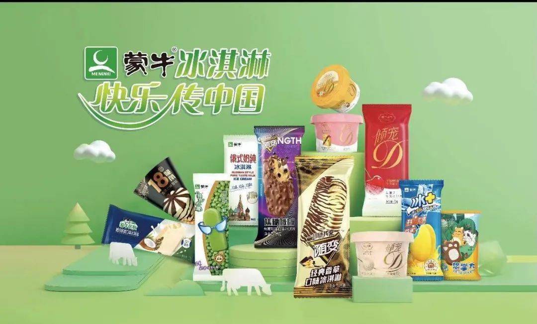 卢敏放:蒙牛上半年实现5年以来最快增长!