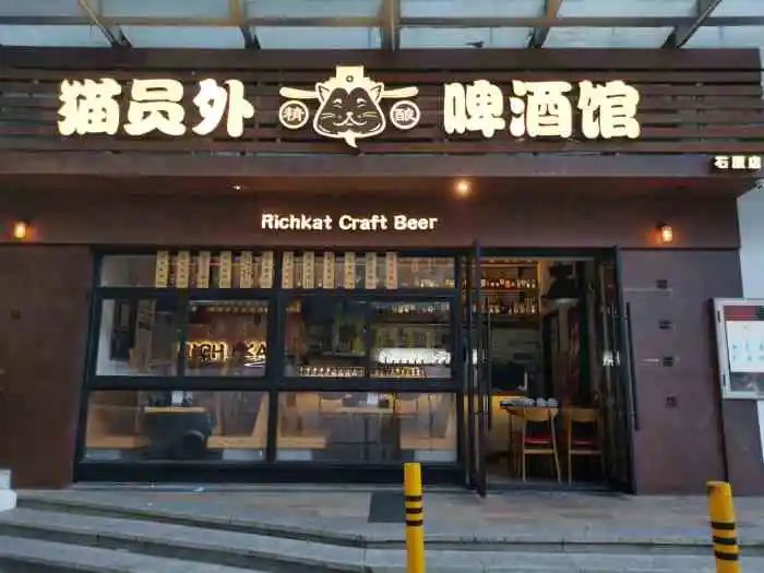 海底捞杀入小酒馆赛道
