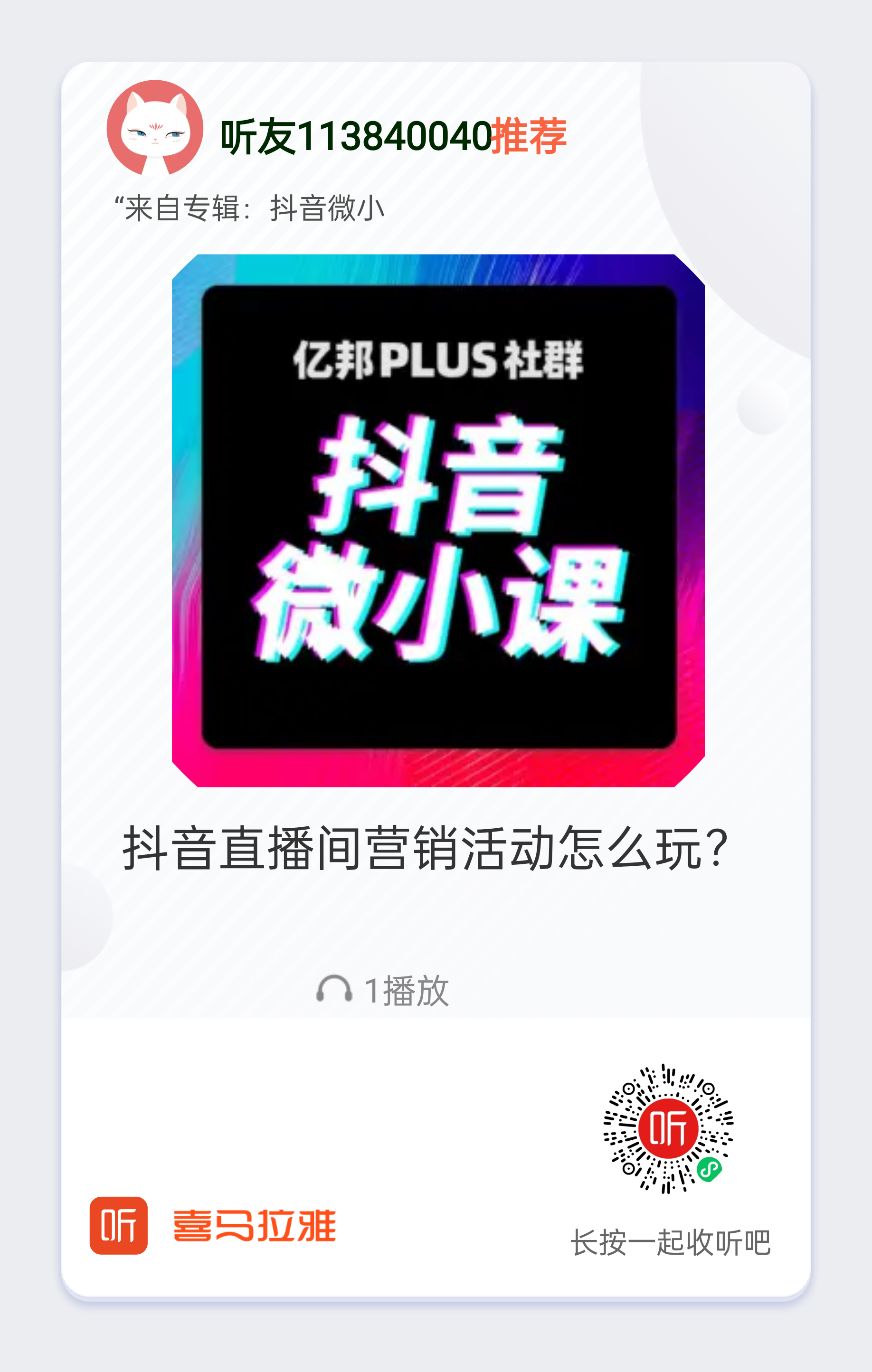 1630463195630753.png f13475122b7e8f873cad43cf0b7d832.png