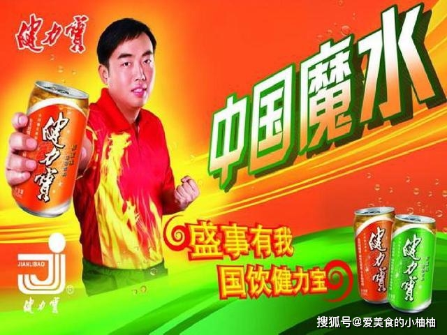 曾经很火的5种国产饮料,2种还在坚持,3种已销声匿迹