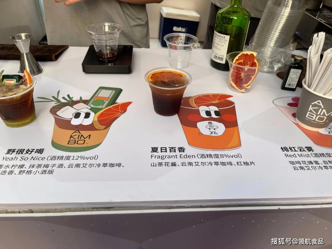 咖啡未来的万亿市场,新茶饮也要“参一脚”