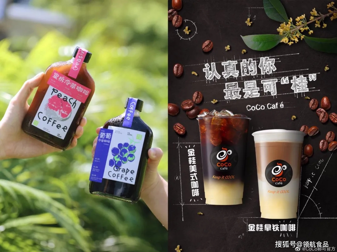 咖啡未来的万亿市场,新茶饮也要“参一脚”