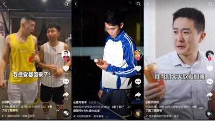 利用营销与用户共鸣,东鹏饮料的举措带给我们众多启示
