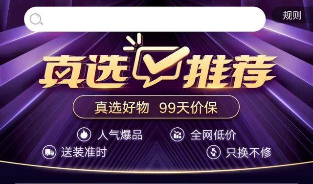 共享零售大势所趋,国美拥抱新零售时代