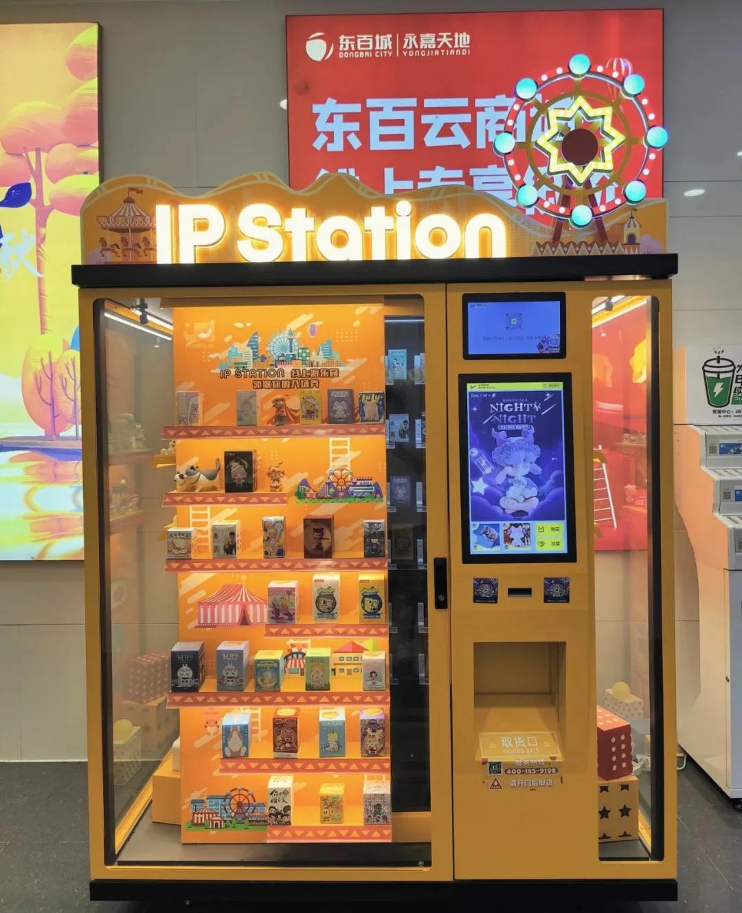 冷静期的中国无人零售行业
