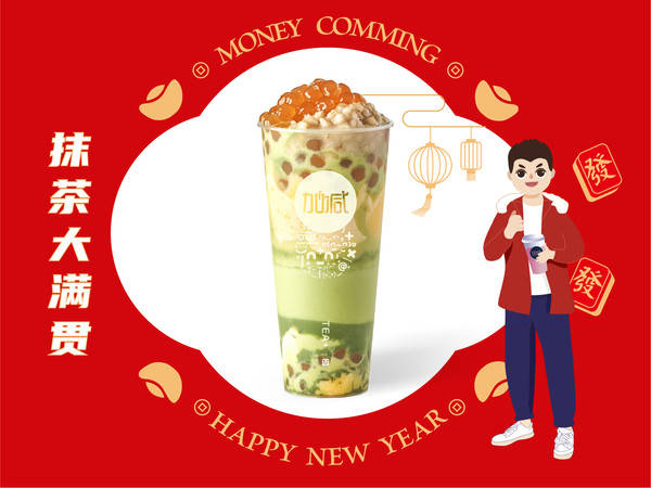 加减奶茶:茶饮行业前景依旧巨大,进入行业也需看清品牌