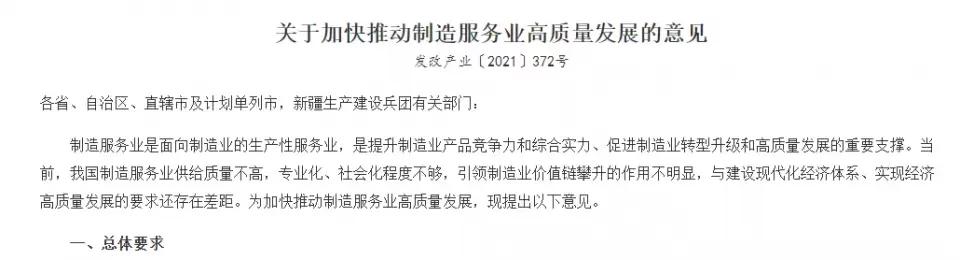 2021年中国生鲜餐饮食材产量约达12亿吨!
