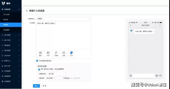亚洲乳业第一伊利集团携手微丰,智能化定义卓越营销服务