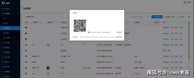 亚洲乳业第一伊利集团携手微丰,智能化定义卓越营销服务