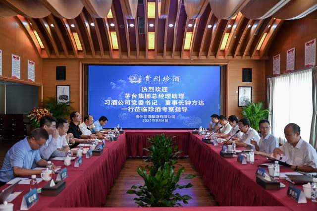 习酒公司党委书记、董事长钟方达一行到访贵州珍酒
