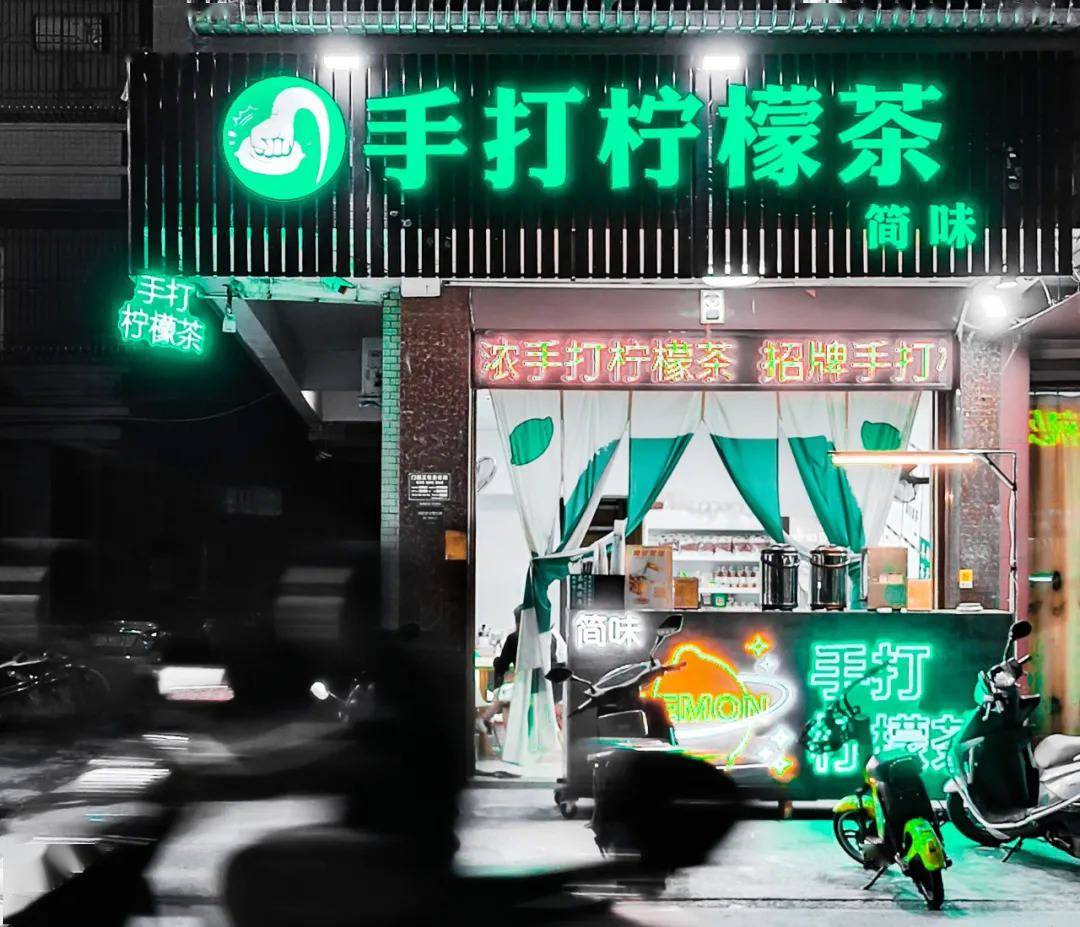 我在下沉市场卖奶茶：投入八九十万，却难以翻身