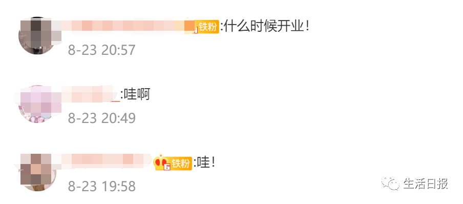 又一知名商超落户济南!