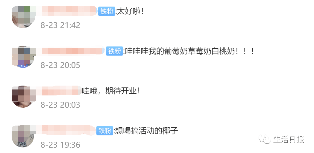 又一知名商超落户济南!
