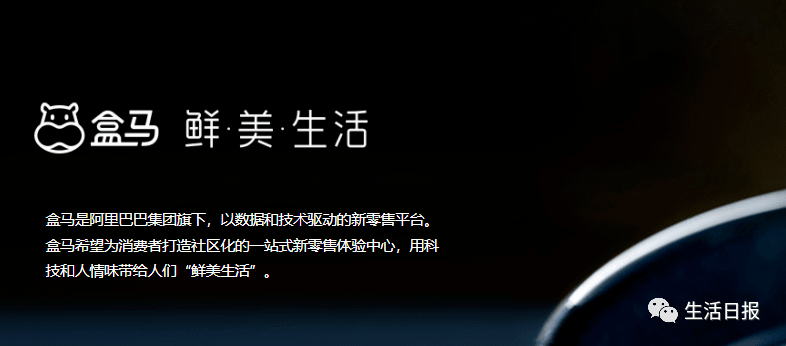 又一知名商超落户济南!