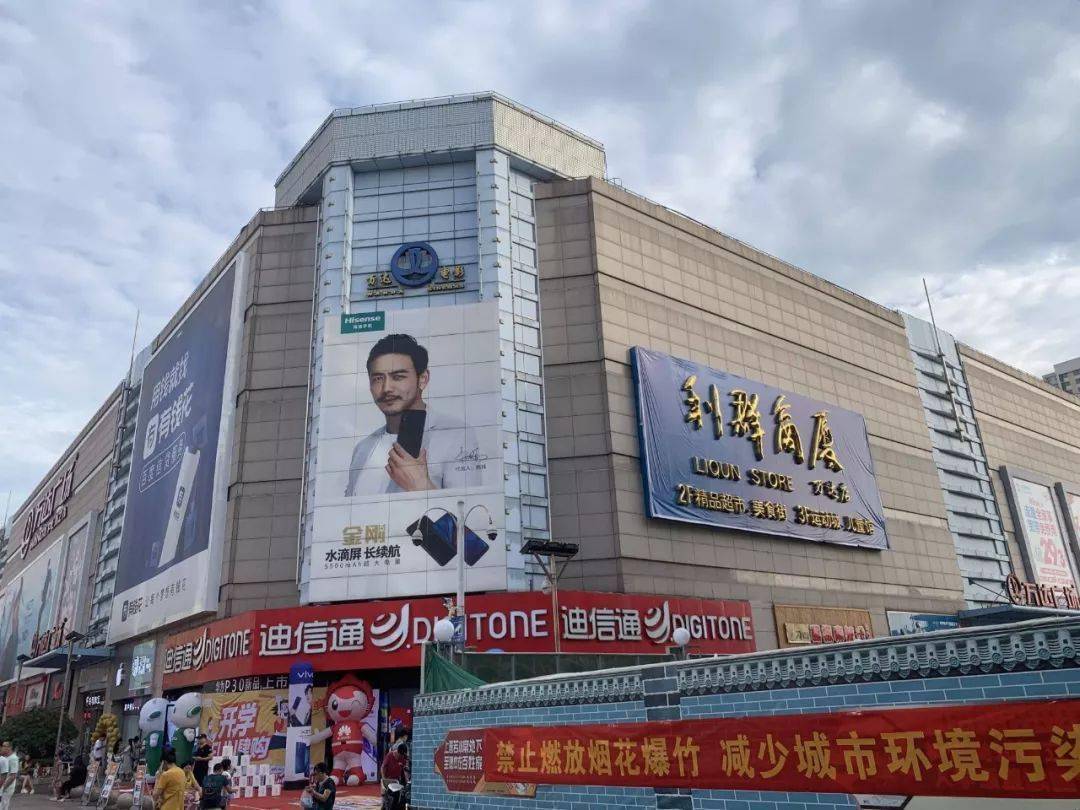 沃尔玛、永辉、联华等16家超市上半年业绩出炉