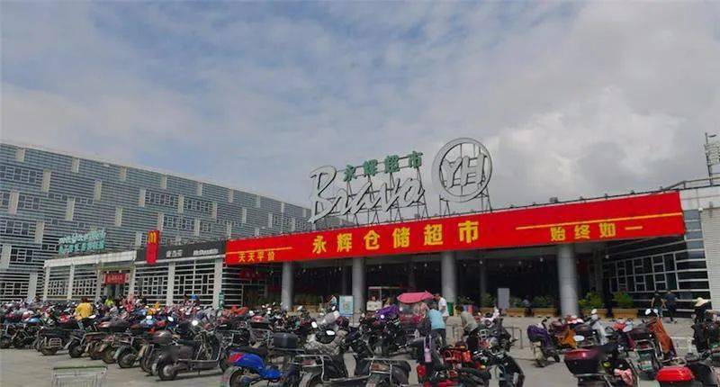 沃尔玛、永辉、联华等16家超市上半年业绩出炉