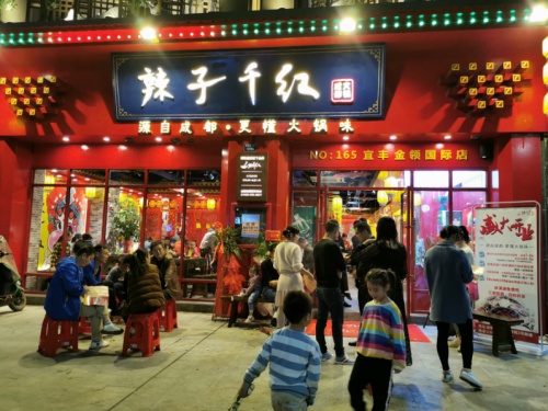 老火锅市场稳固,辣子千红正宗成都老火锅发展迅猛