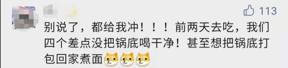 海底捞新品沙棘锅底爆红,种树计划累计数量已超15万棵