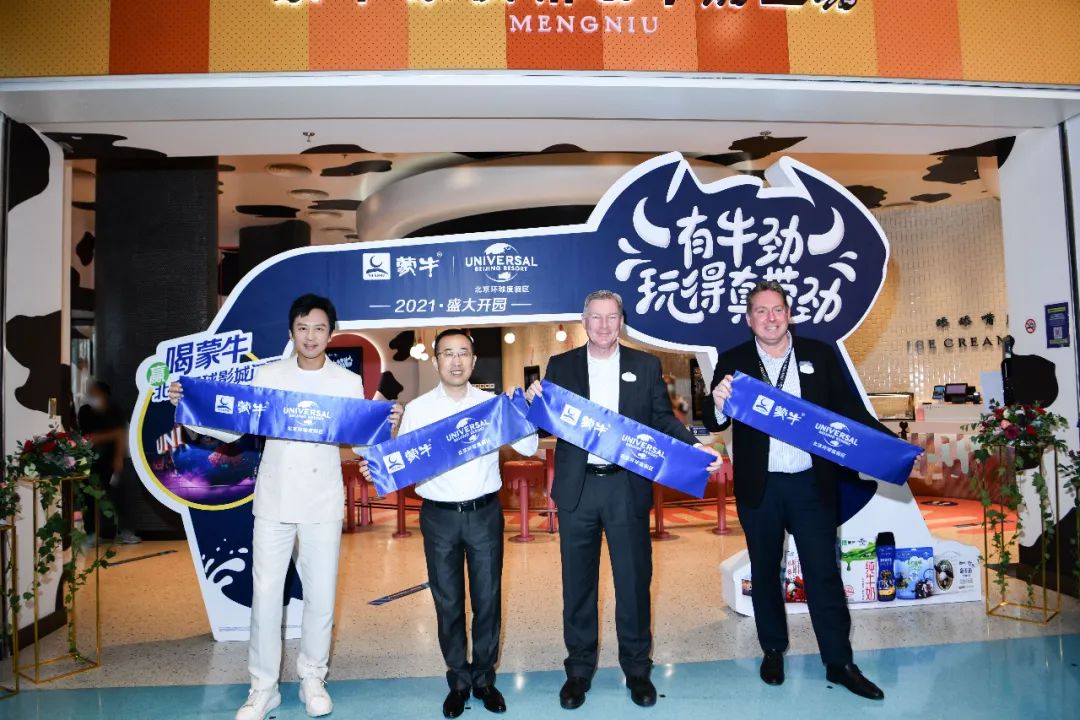 卢敏放:蒙牛全年收入将破900亿,未来会更不一样!