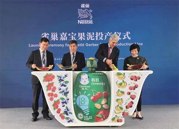 环球视野：百年雀巢的并购路
