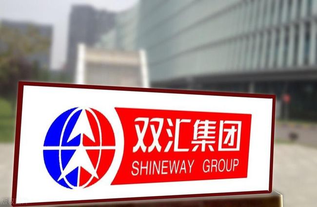 双汇发展–肉类“帝国”的奠基与蓬勃