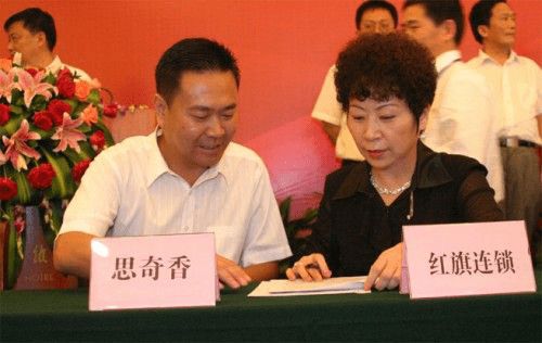凉山华记思奇香:手撕牛肉撕出来的牛肉龙头企业