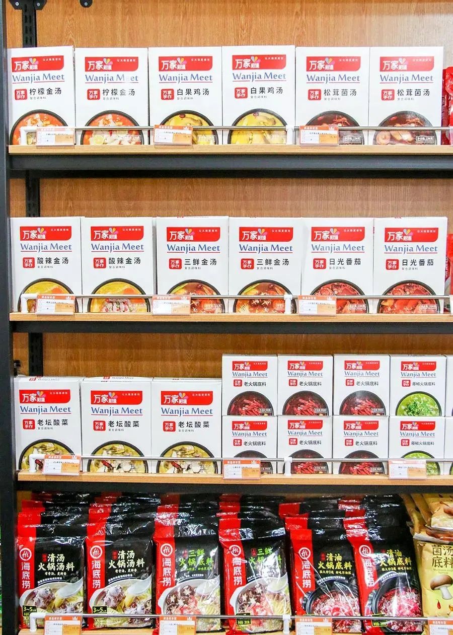 万家相逢火锅烧烤食材社区店,满足消费者的消费需求!
