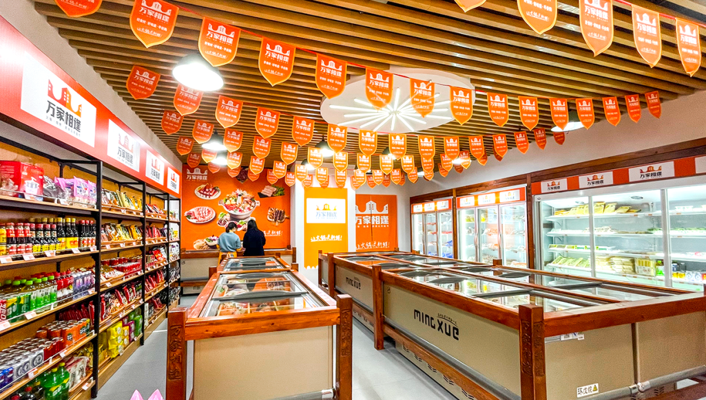 万家相逢火锅烧烤食材社区店,满足消费者的消费需求!