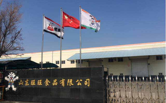 旺旺集团与雷锋故乡建设永结同心的“旺旺路”