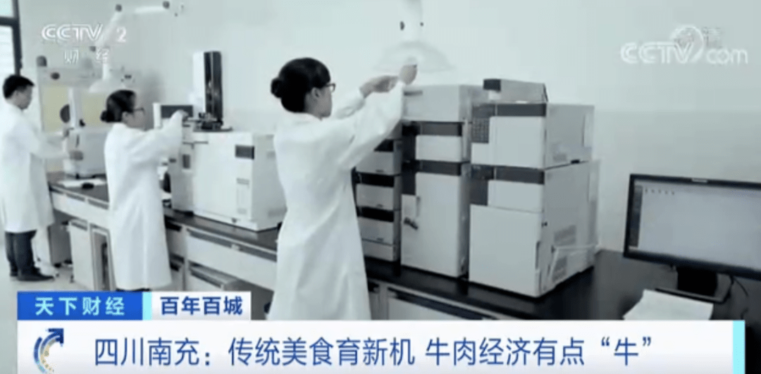 火遍全国！舌尖上的美味跨省出川，这里的牛肉有点“牛”