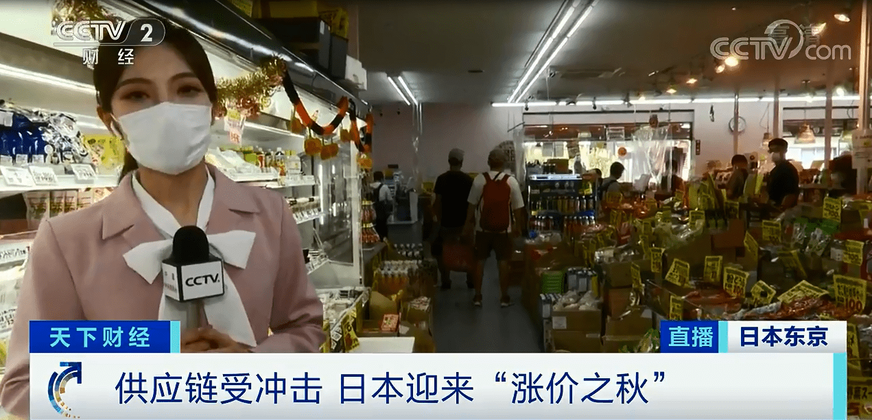 食材供应链受冲击,日本迎来“涨价之秋”!