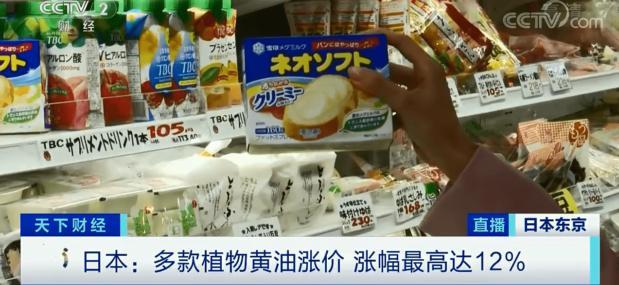 食材供应链受冲击,日本迎来“涨价之秋”!