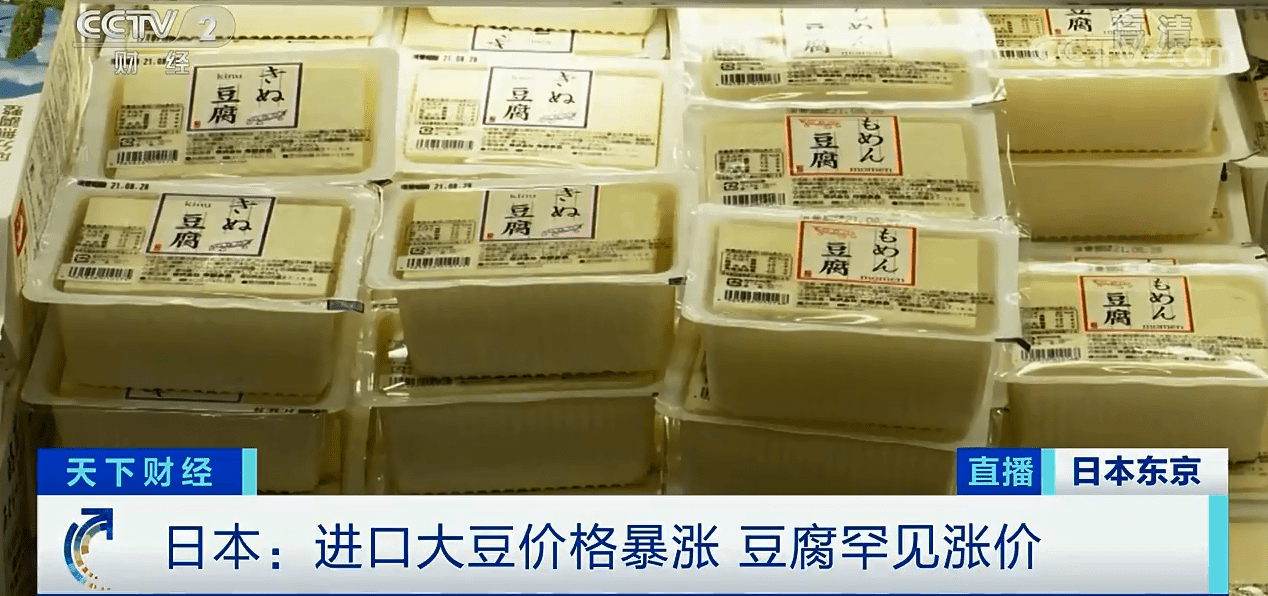 食材供应链受冲击,日本迎来“涨价之秋”!