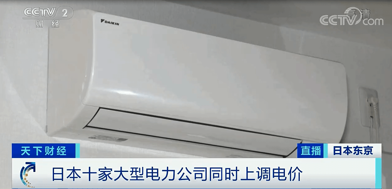 食材供应链受冲击,日本迎来“涨价之秋”!