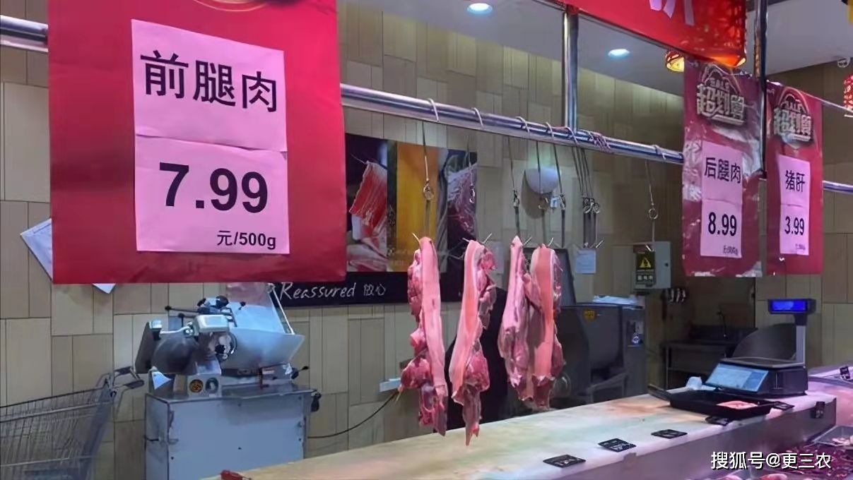 生猪价格窄幅下挫,猪肉降至“白菜价”!