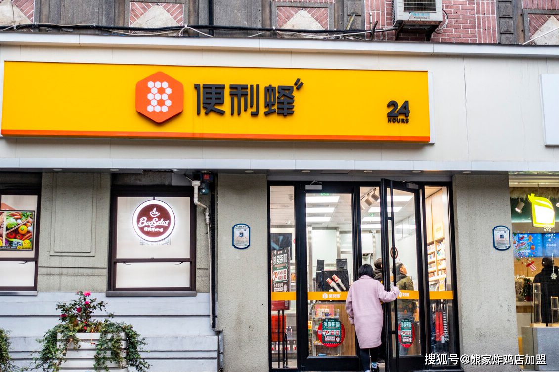 熊家炸鸡预演，餐饮店24小时营业！