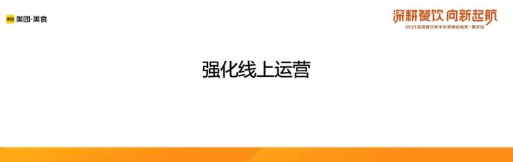 2021年中国火锅品类大数据报告发布!