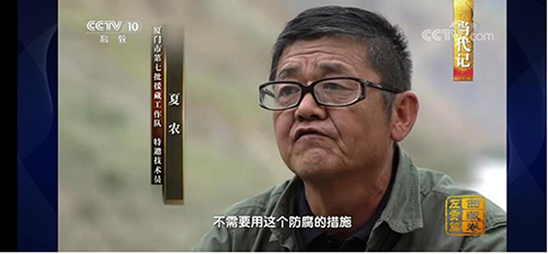 天九共享携手成功红：在世界屋脊酿出幸福酒
