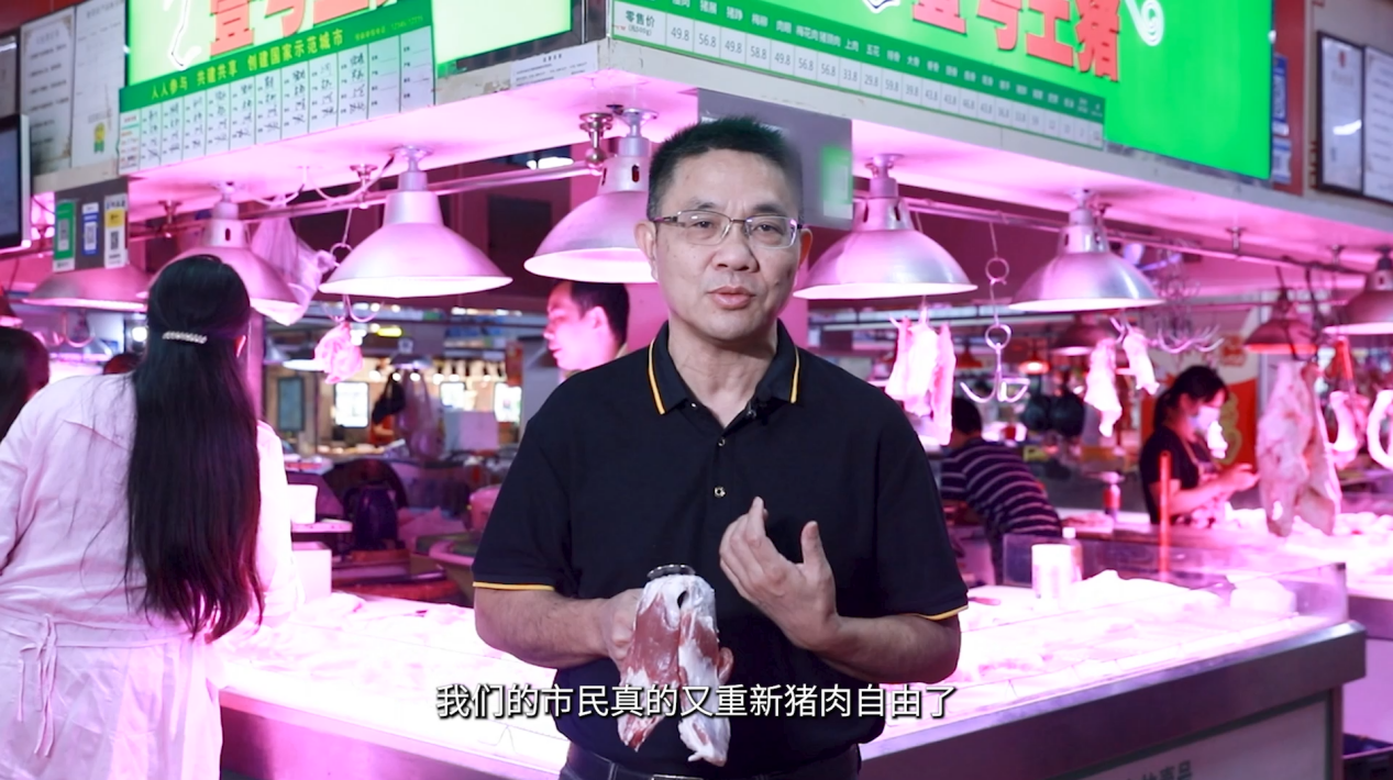 壹号土猪创始人陈生:猪肉价格还有一年左右低价期