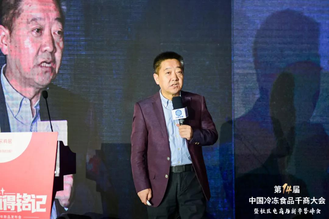 三全仇晓康:中国速冻食品年复合增长10%!