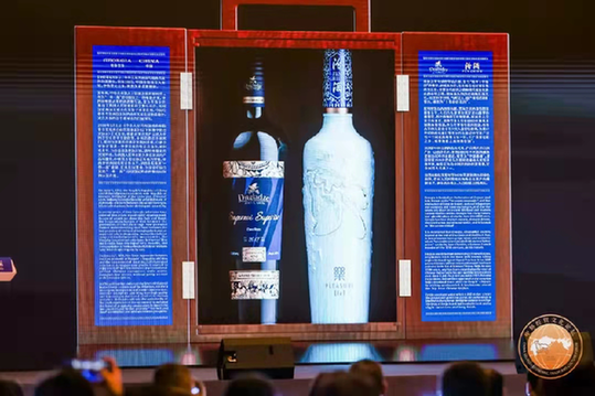 当中国汾酒“香遇”欧洲红酒，中格友谊历“酒”弥新