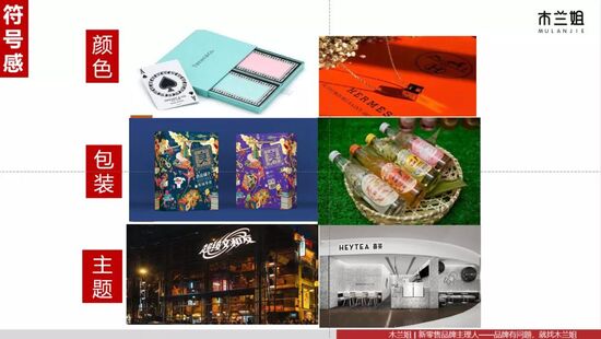 消费3.0时代，企业应该如何进行品牌营销？