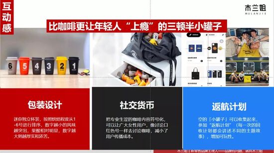消费3.0时代，企业应该如何进行品牌营销？