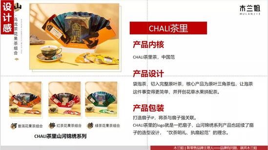 消费3.0时代，企业应该如何进行品牌营销？