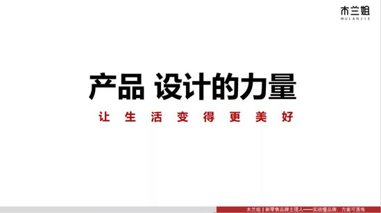 消费3.0时代，企业应该如何进行品牌营销？